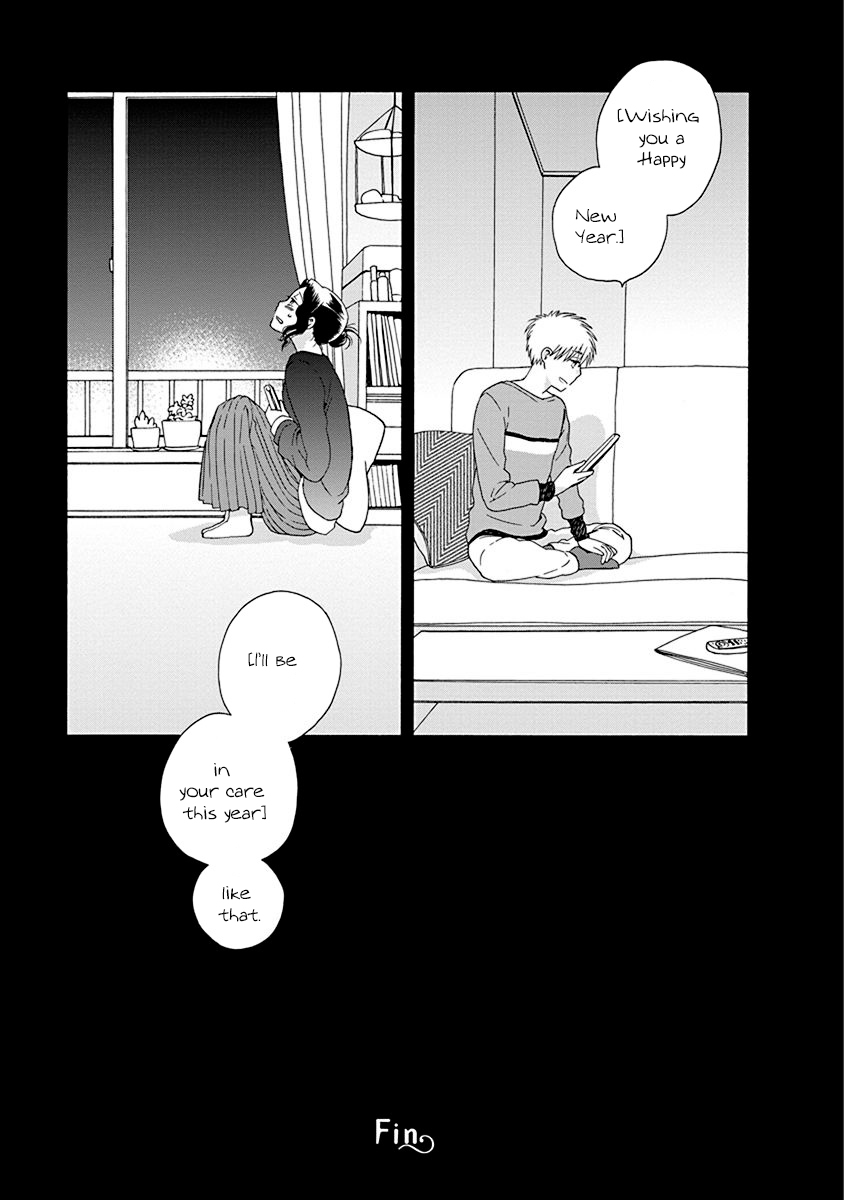 14 Sai No Koi Chapter 44.2 page 9 - Chapter 44.2: Intermission 65