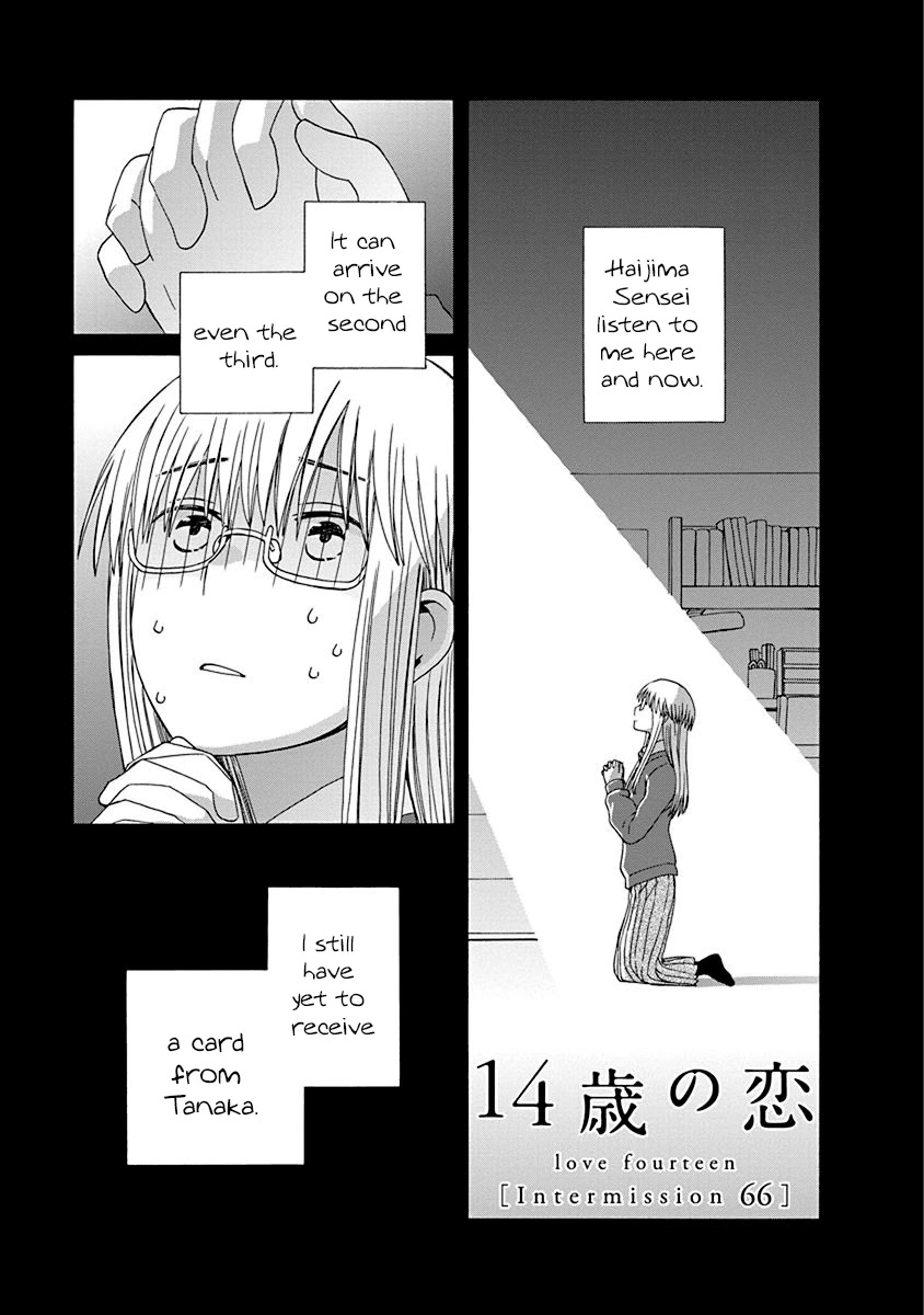 14 Sai No Koi Chapter 44.3 page 1 - Chapter 44.3: Intermission 66