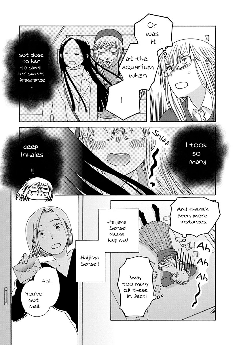 14 Sai No Koi Chapter 44.3 page 3 - Chapter 44.3: Intermission 66