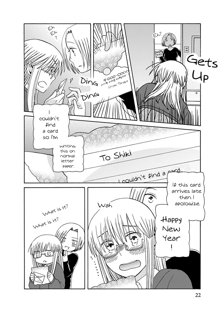 14 Sai No Koi Chapter 44.3 page 4 - Chapter 44.3: Intermission 66