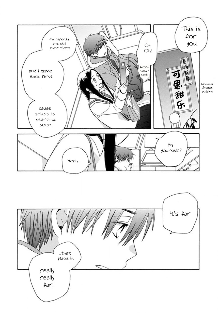 14 Sai No Koi Chapter 44 page 15 - Chapter 44