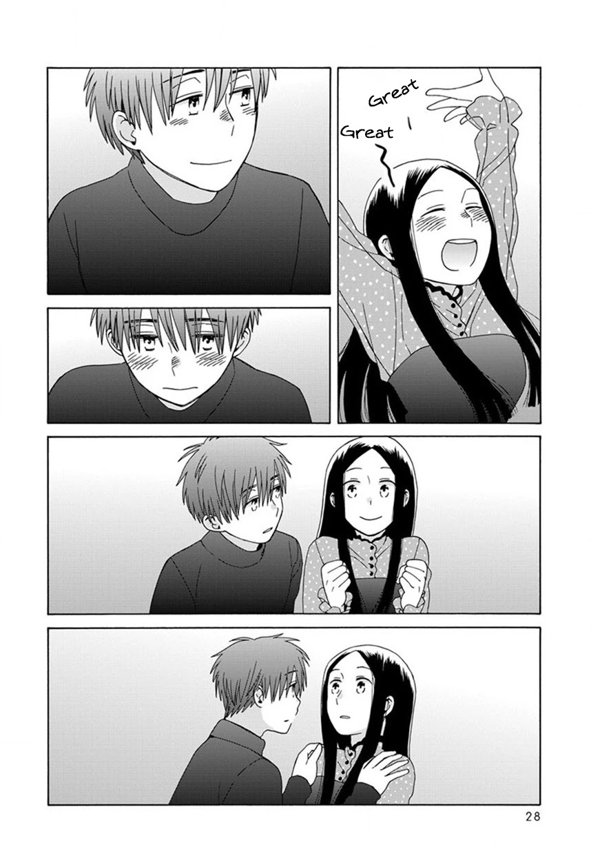14 Sai No Koi Chapter 44 page 25 - Chapter 44