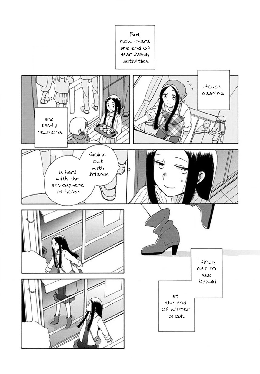 14 Sai No Koi Chapter 44 page 3 - Chapter 44