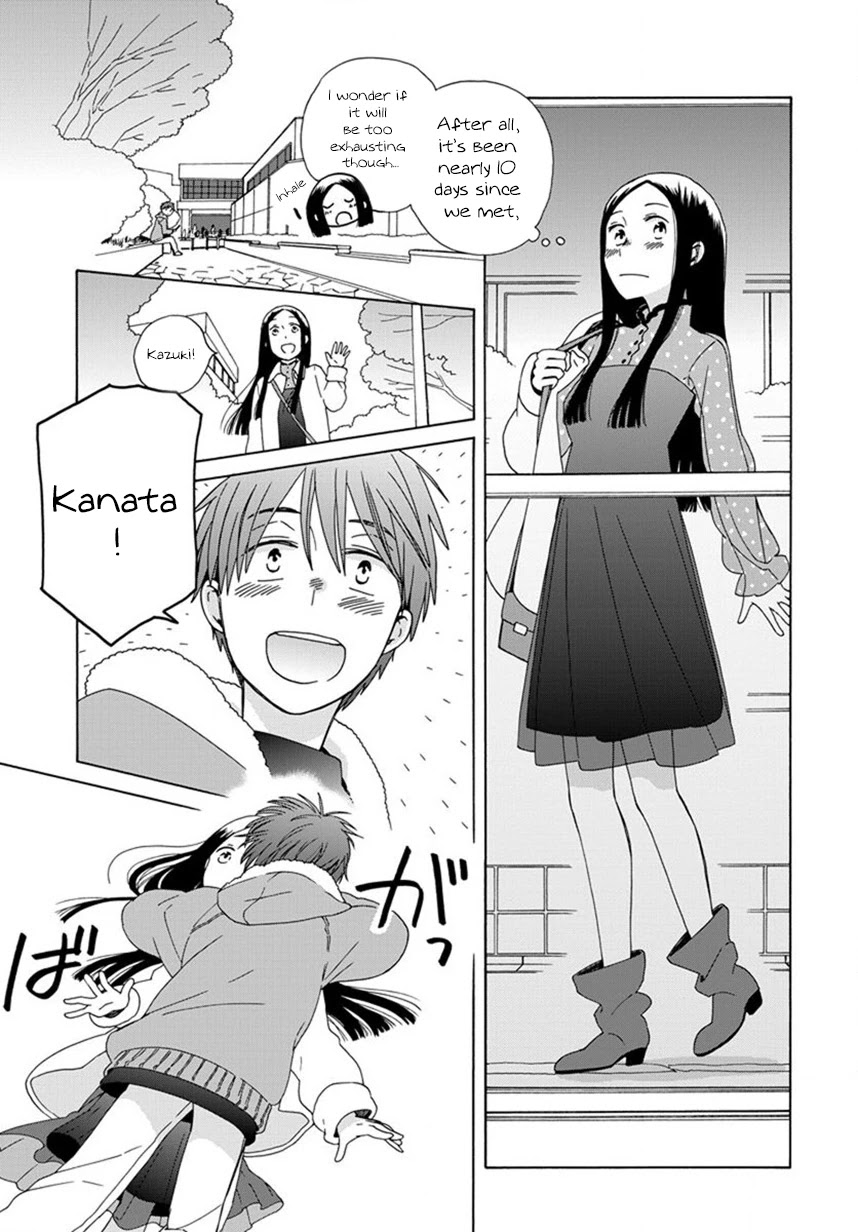 14 Sai No Koi Chapter 44 page 4 - Chapter 44