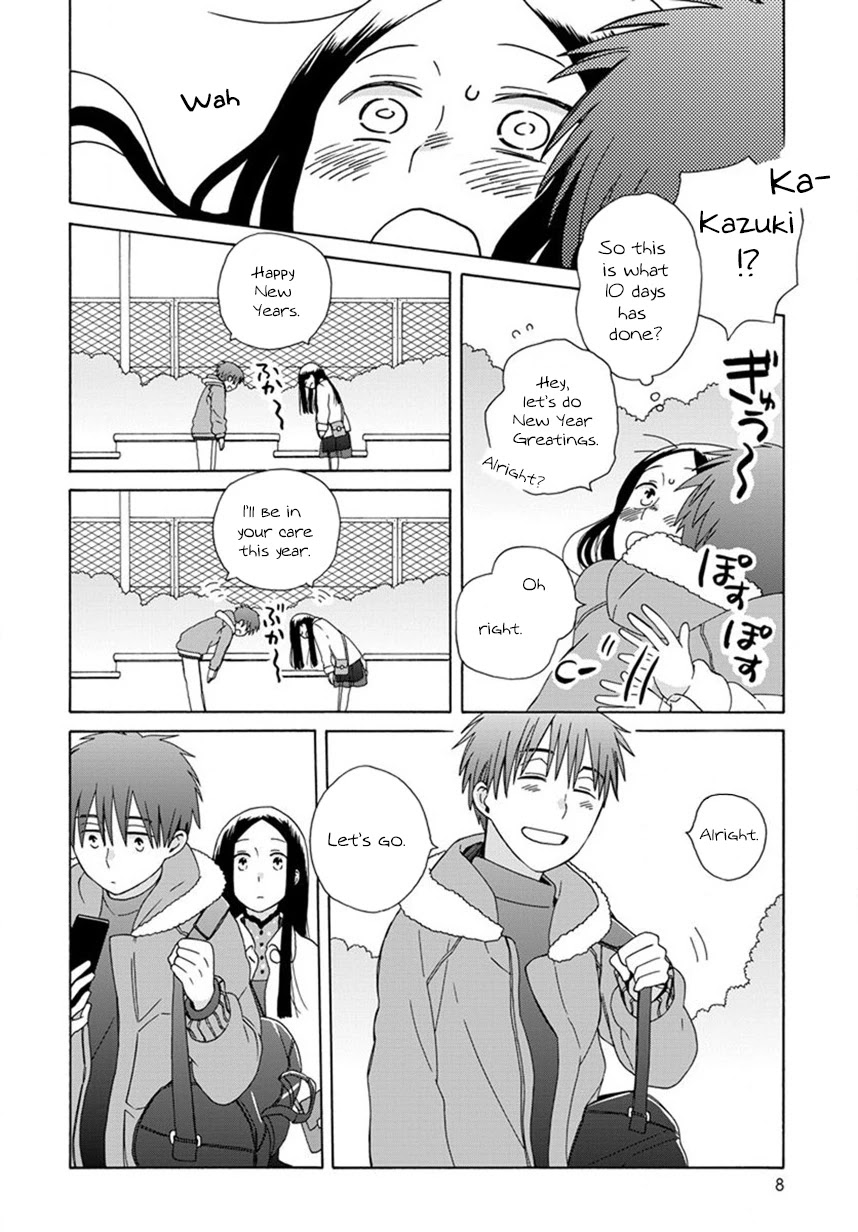 14 Sai No Koi Chapter 44 page 5 - Chapter 44
