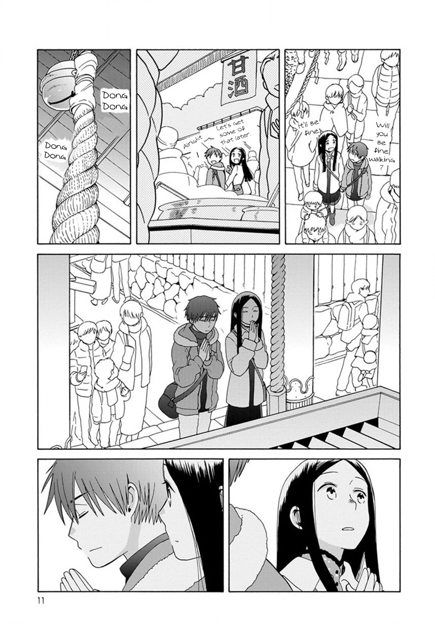 14 Sai No Koi Chapter 44 page 8 - Chapter 44