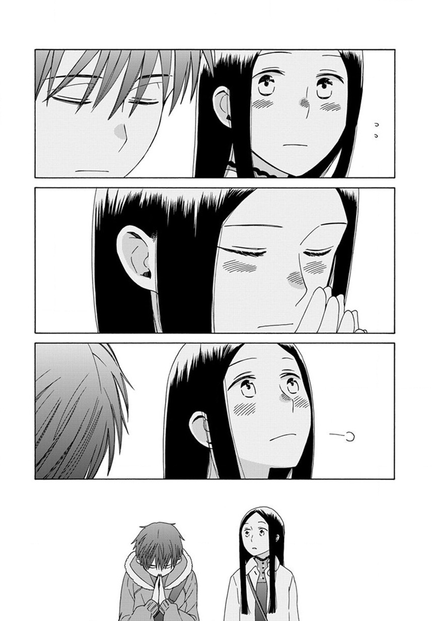 14 Sai No Koi Chapter 44 page 9 - Chapter 44