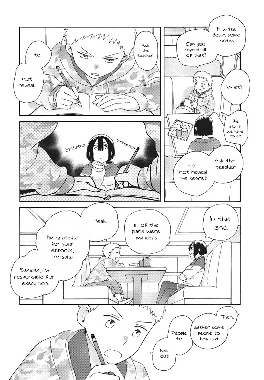 14 Sai No Koi Chapter 45.1 page 4 - Chapter 45.1: Intermission 67