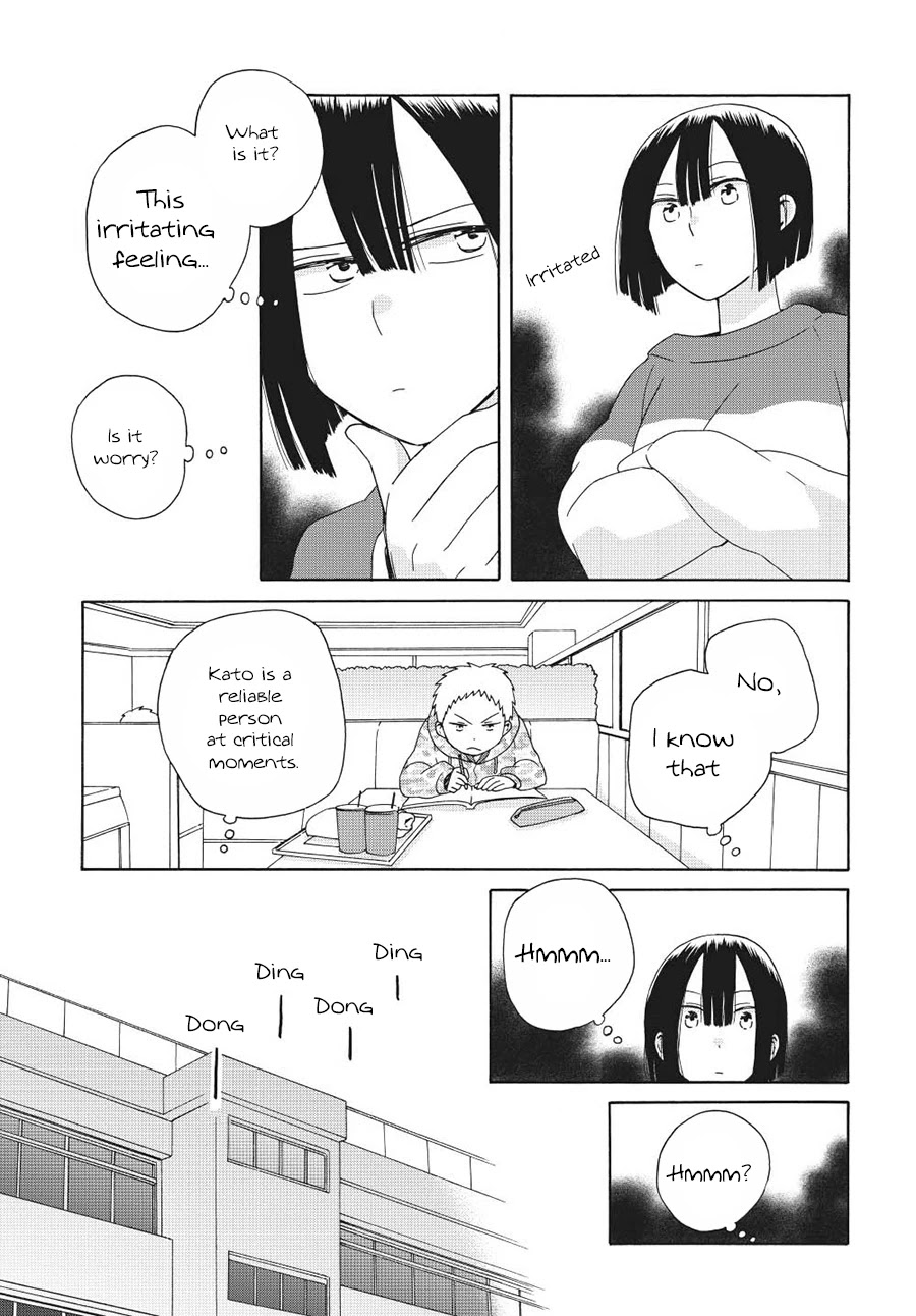 14 Sai No Koi Chapter 45.1 page 5 - Chapter 45.1: Intermission 67
