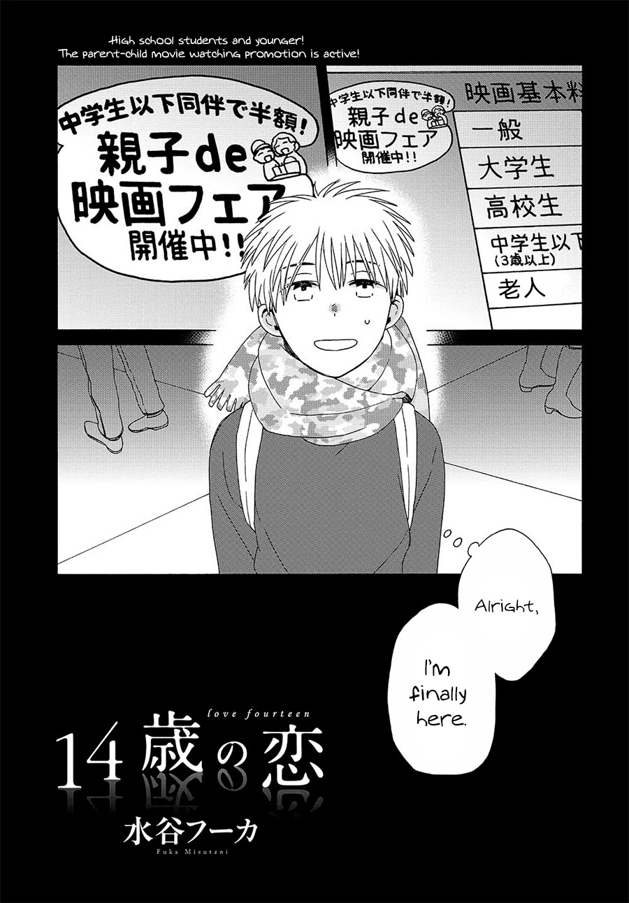 14 Sai No Koi Chapter 45.2 page 1 - Chapter 45.2: Intermission 68