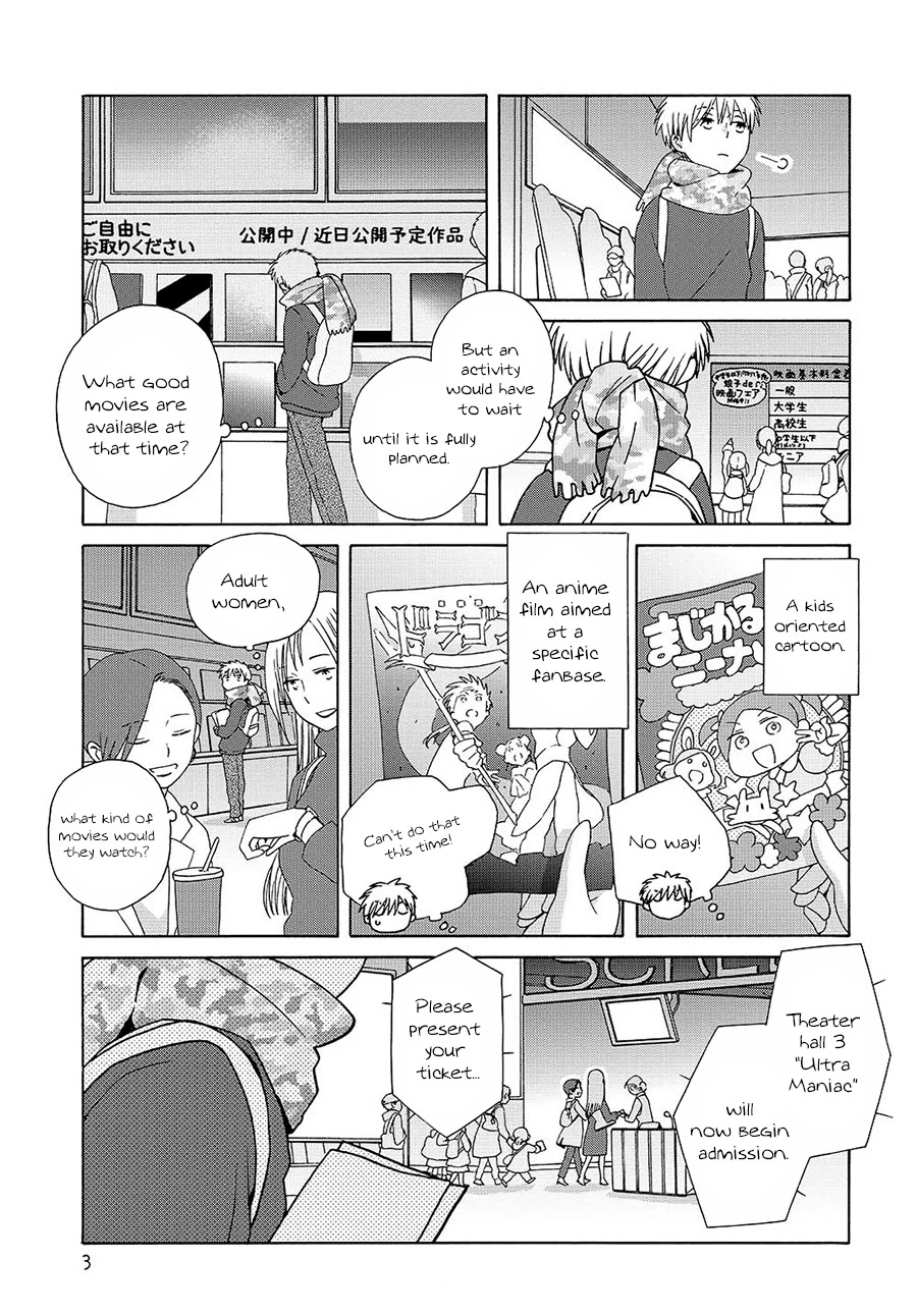 14 Sai No Koi Chapter 45.2 page 3 - Chapter 45.2: Intermission 68