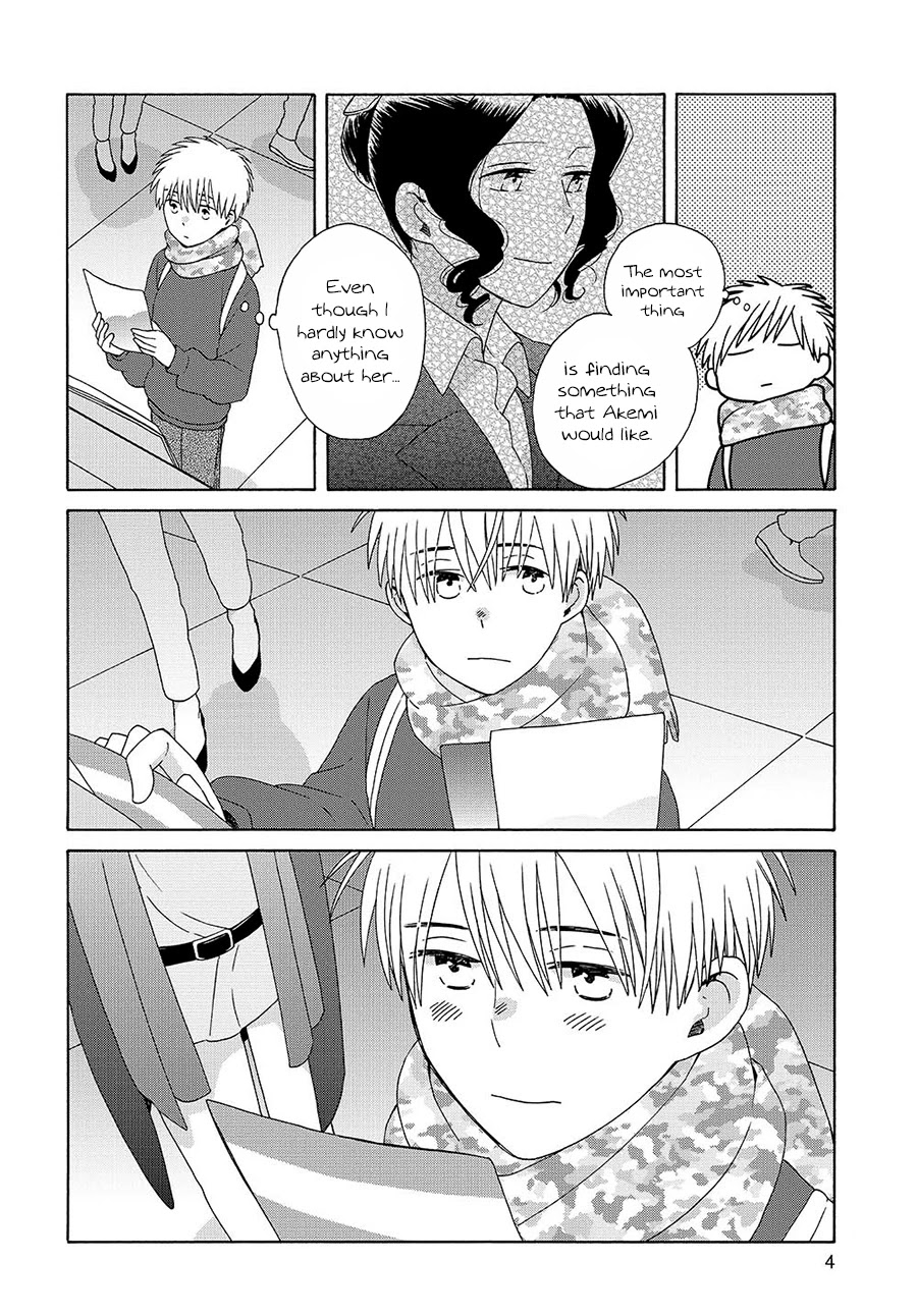 14 Sai No Koi Chapter 45.2 page 4 - Chapter 45.2: Intermission 68