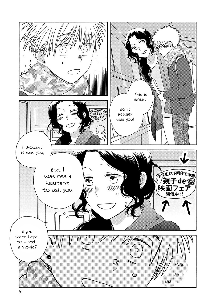 14 Sai No Koi Chapter 45.2 page 5 - Chapter 45.2: Intermission 68