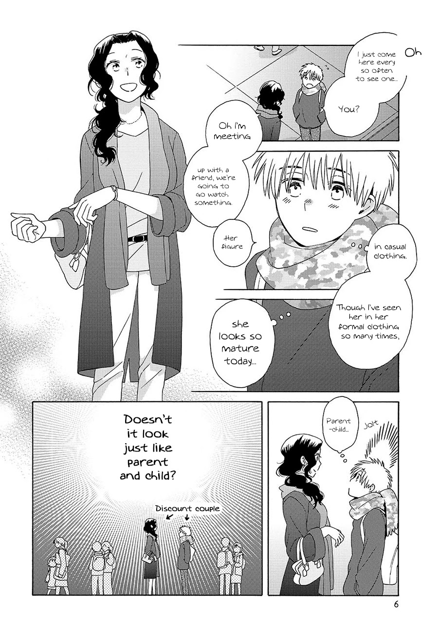 14 Sai No Koi Chapter 45.2 page 6 - Chapter 45.2: Intermission 68