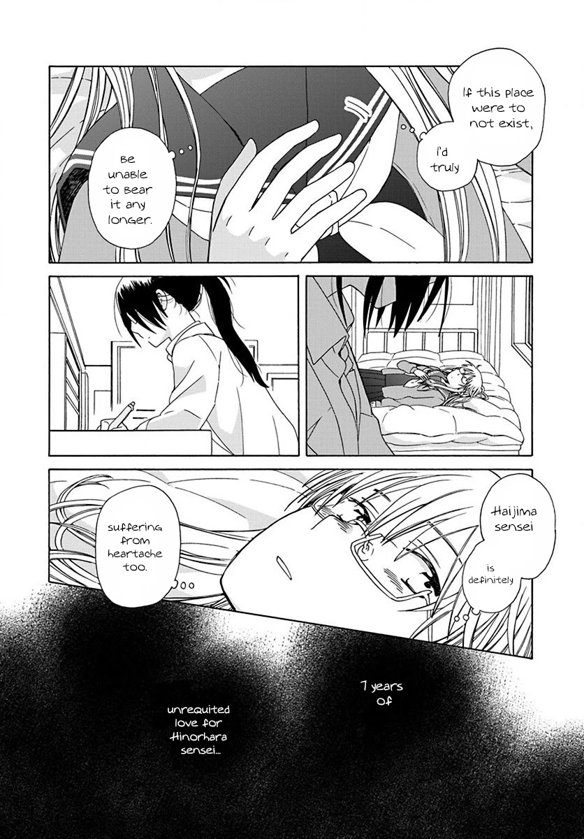 14 Sai No Koi Chapter 45 page 10 - Chapter 45
