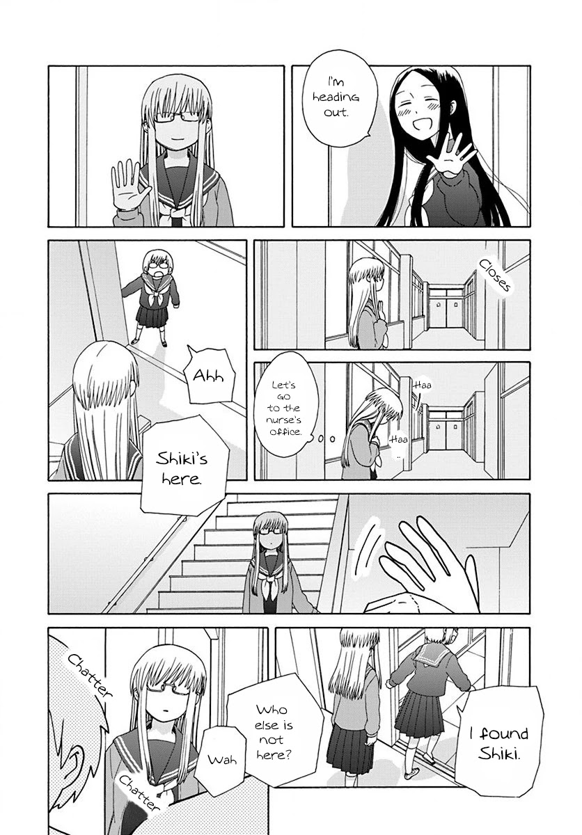 14 Sai No Koi Chapter 45 page 12 - Chapter 45