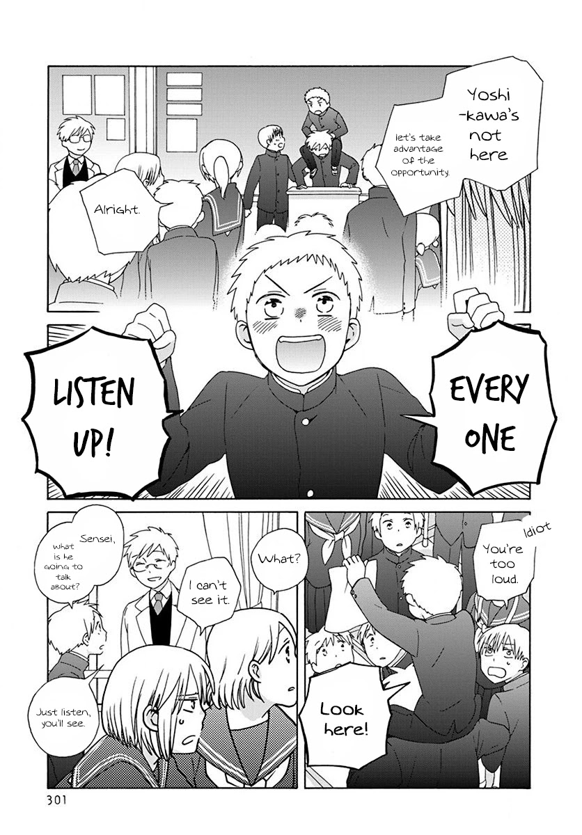 14 Sai No Koi Chapter 45 page 13 - Chapter 45
