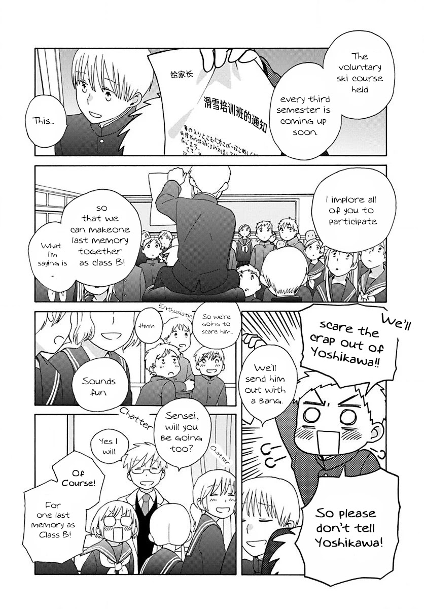 14 Sai No Koi Chapter 45 page 14 - Chapter 45