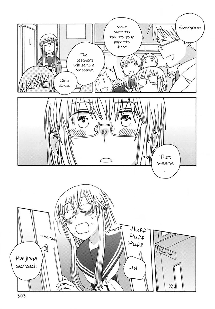 14 Sai No Koi Chapter 45 page 15 - Chapter 45