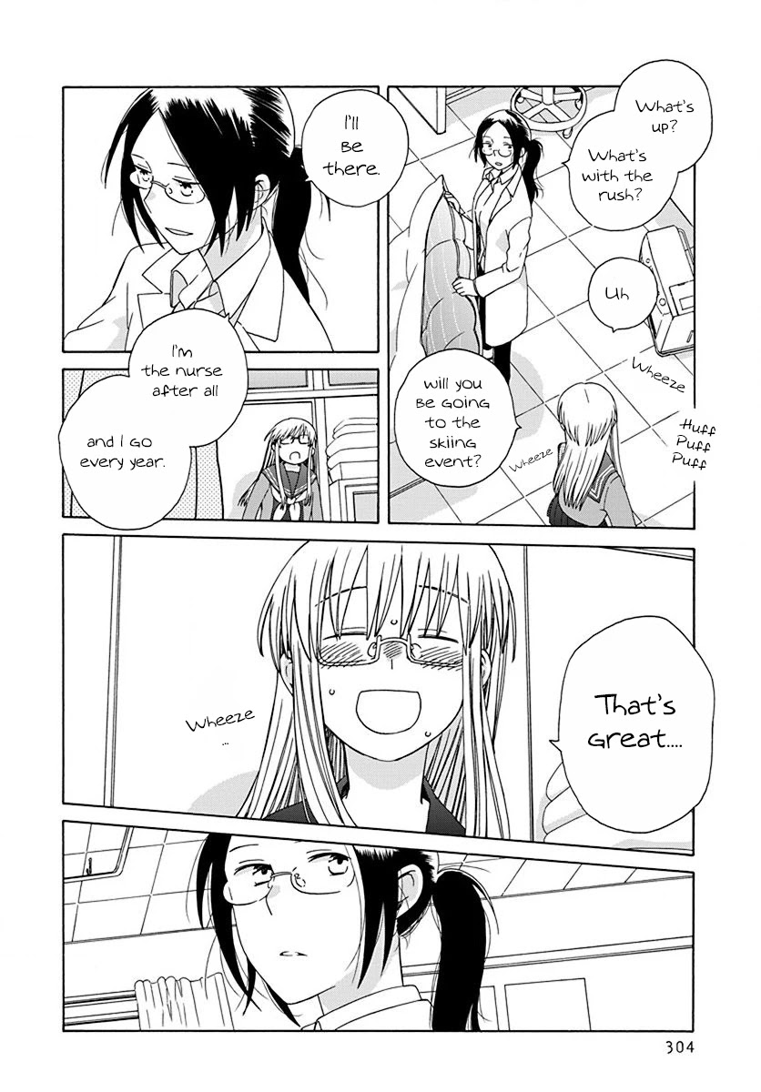 14 Sai No Koi Chapter 45 page 16 - Chapter 45