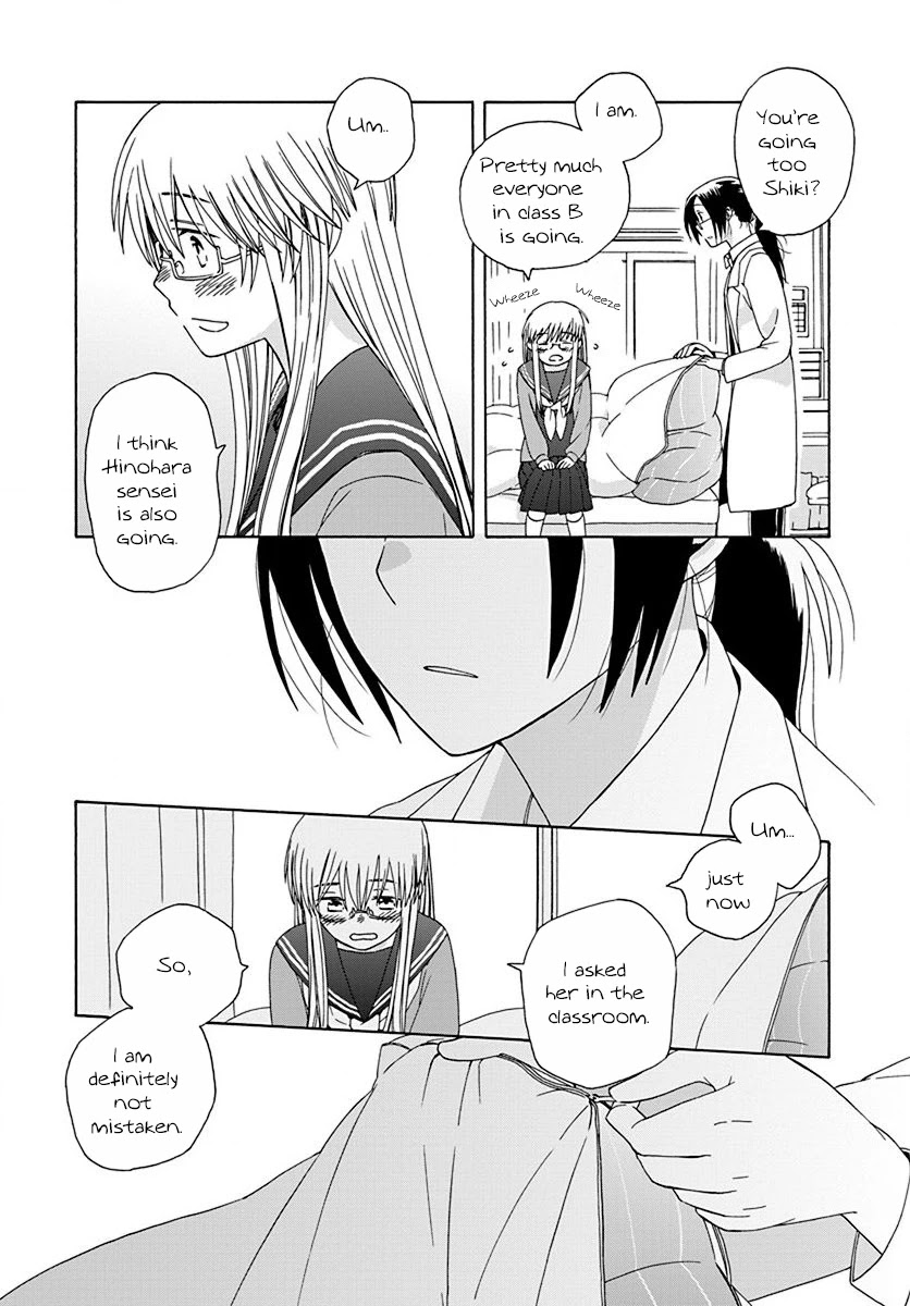 14 Sai No Koi Chapter 45 page 17 - Chapter 45