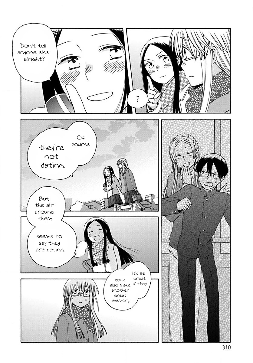 14 Sai No Koi Chapter 45 page 22 - Chapter 45