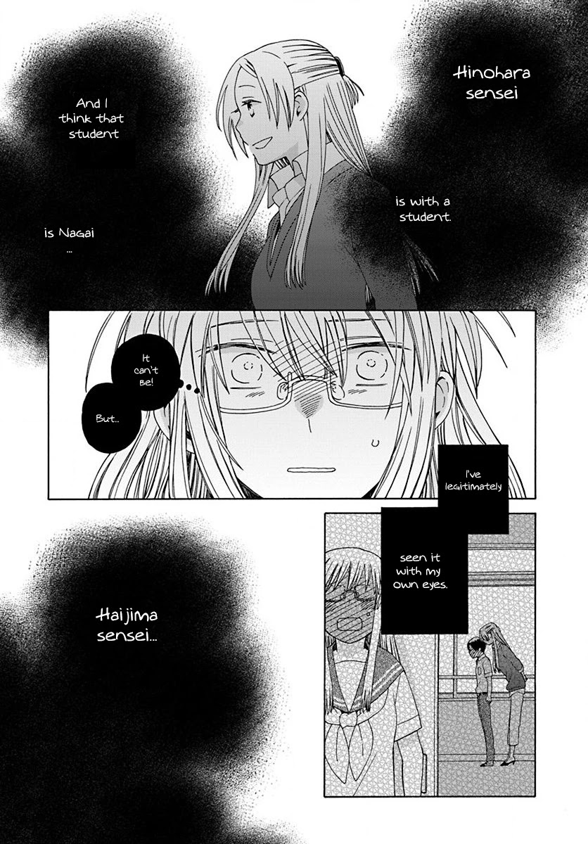 14 Sai No Koi Chapter 45 page 23 - Chapter 45