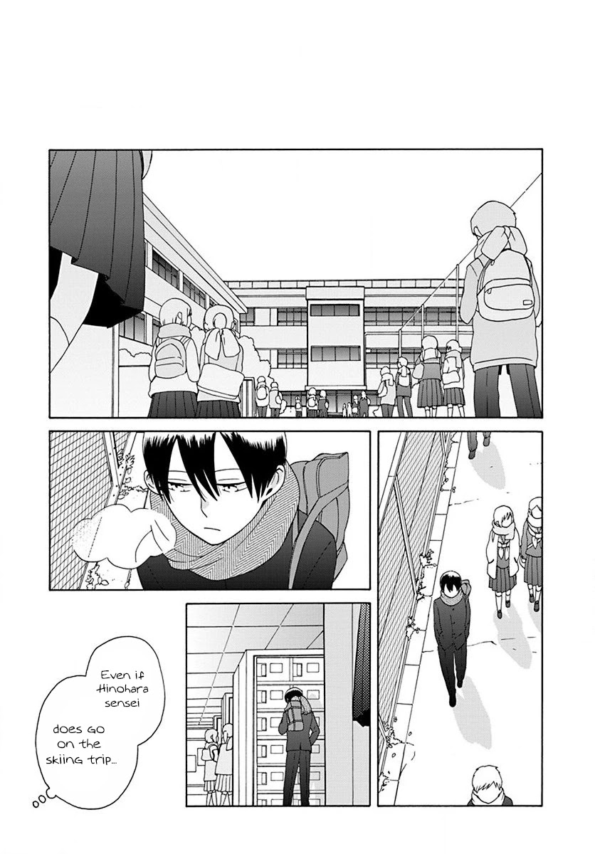 14 Sai No Koi Chapter 45 page 25 - Chapter 45