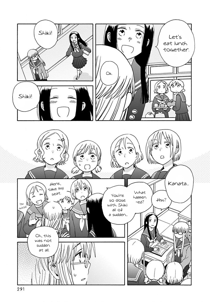 14 Sai No Koi Chapter 45 page 3 - Chapter 45