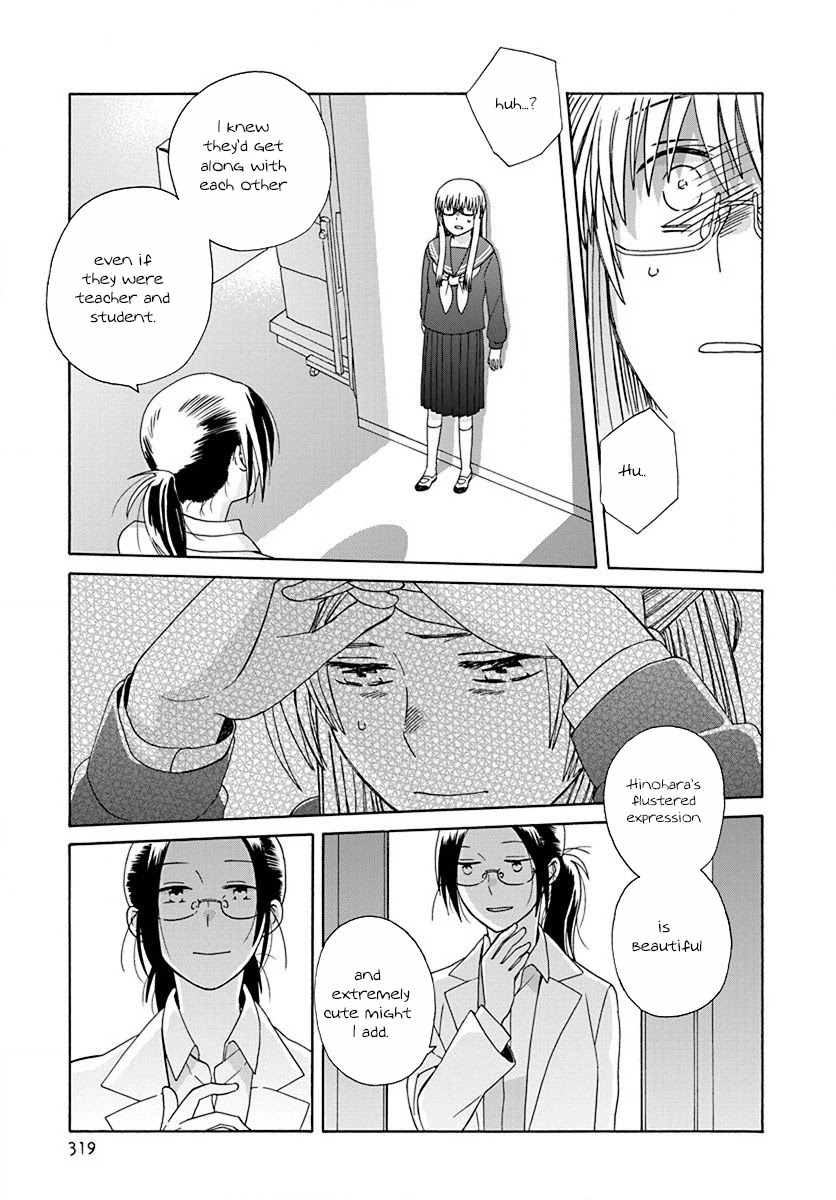 14 Sai No Koi Chapter 45 page 31 - Chapter 45
