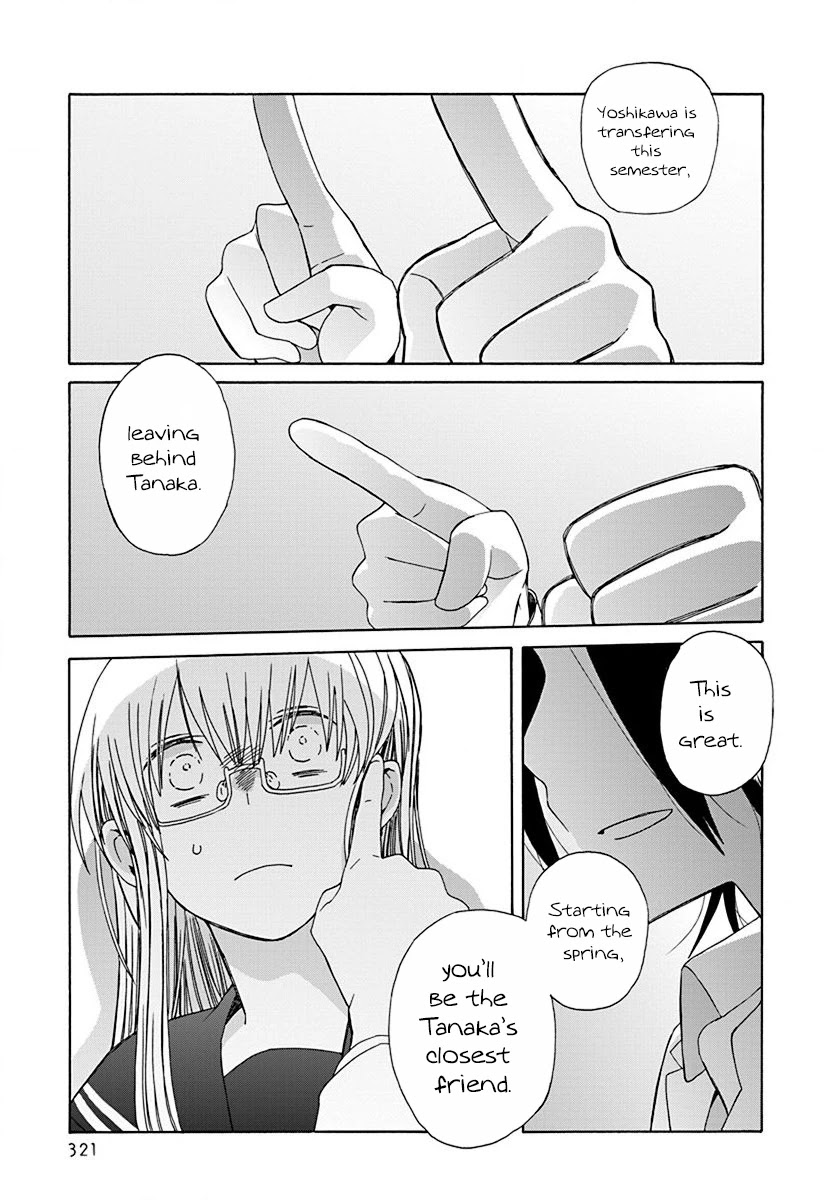 14 Sai No Koi Chapter 45 page 33 - Chapter 45