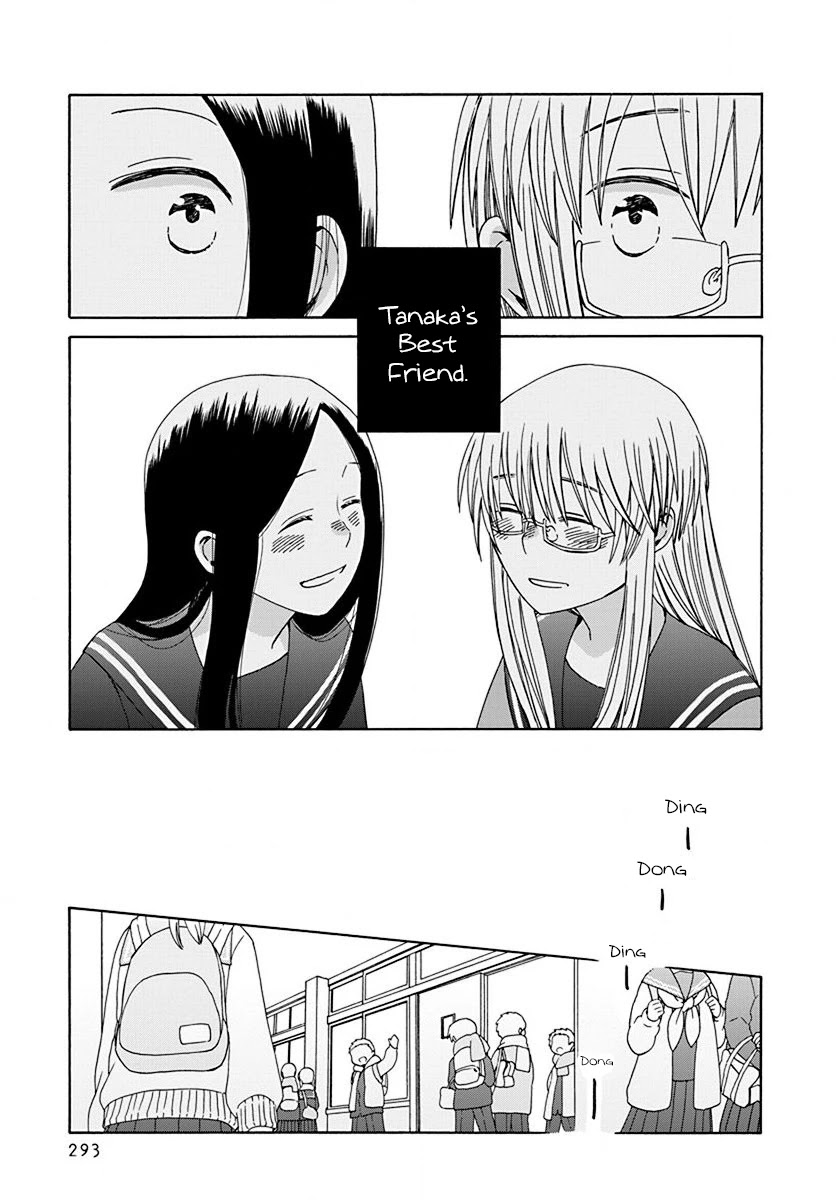 14 Sai No Koi Chapter 45 page 5 - Chapter 45