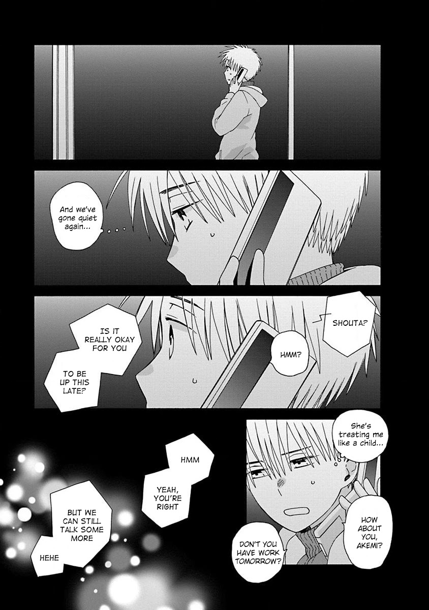 14 Sai No Koi Chapter 46.2 page 5 - Chapter 46.2: Intermission 70