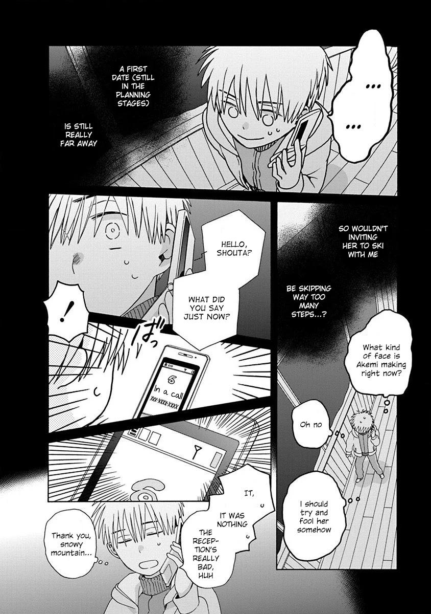 14 Sai No Koi Chapter 46.2 page 8 - Chapter 46.2: Intermission 70