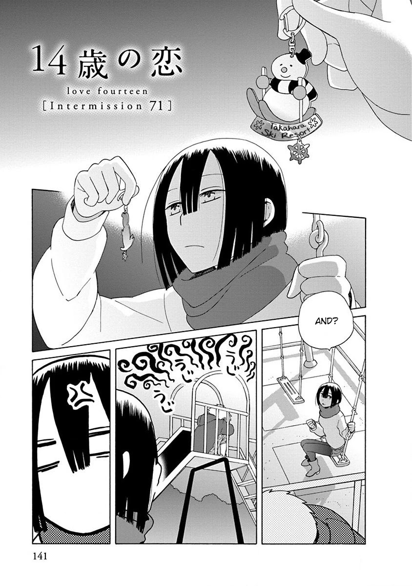 14 Sai No Koi Chapter 46.3 page 1 - Chapter 46.3: Intermission 71