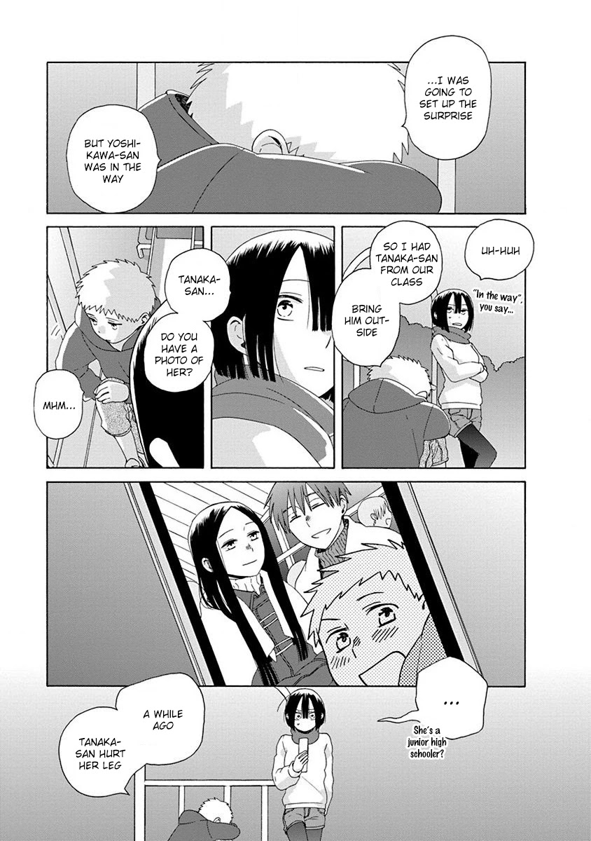 14 Sai No Koi Chapter 46.3 page 3 - Chapter 46.3: Intermission 71