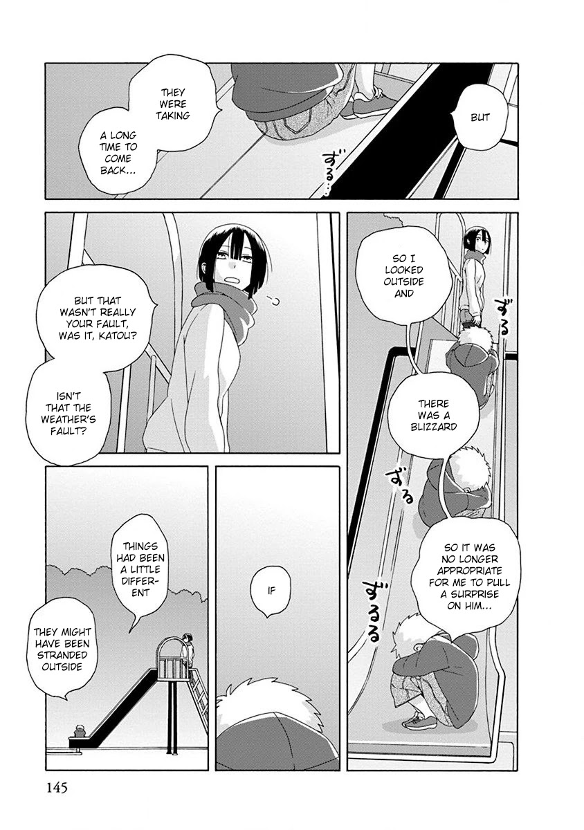 14 Sai No Koi Chapter 46.3 page 5 - Chapter 46.3: Intermission 71