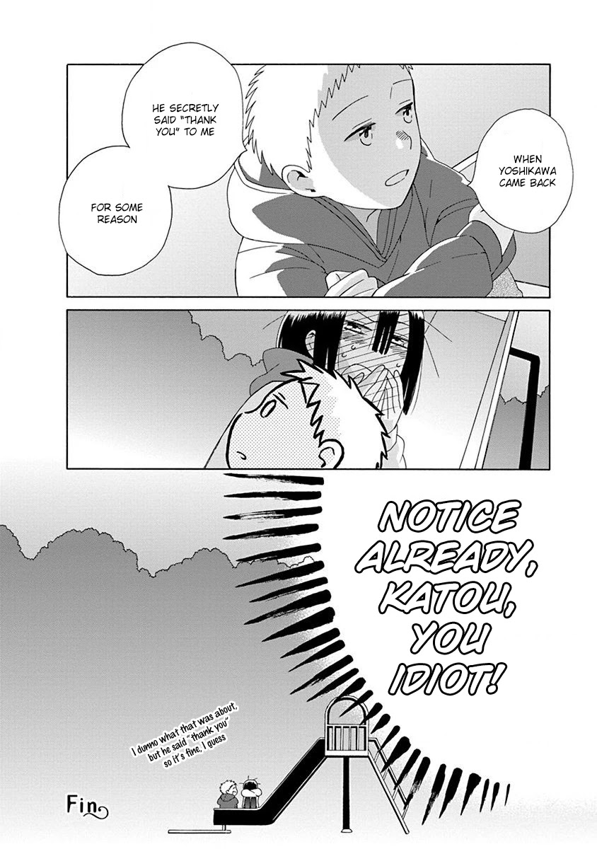 14 Sai No Koi Chapter 46.3 page 8 - Chapter 46.3: Intermission 71