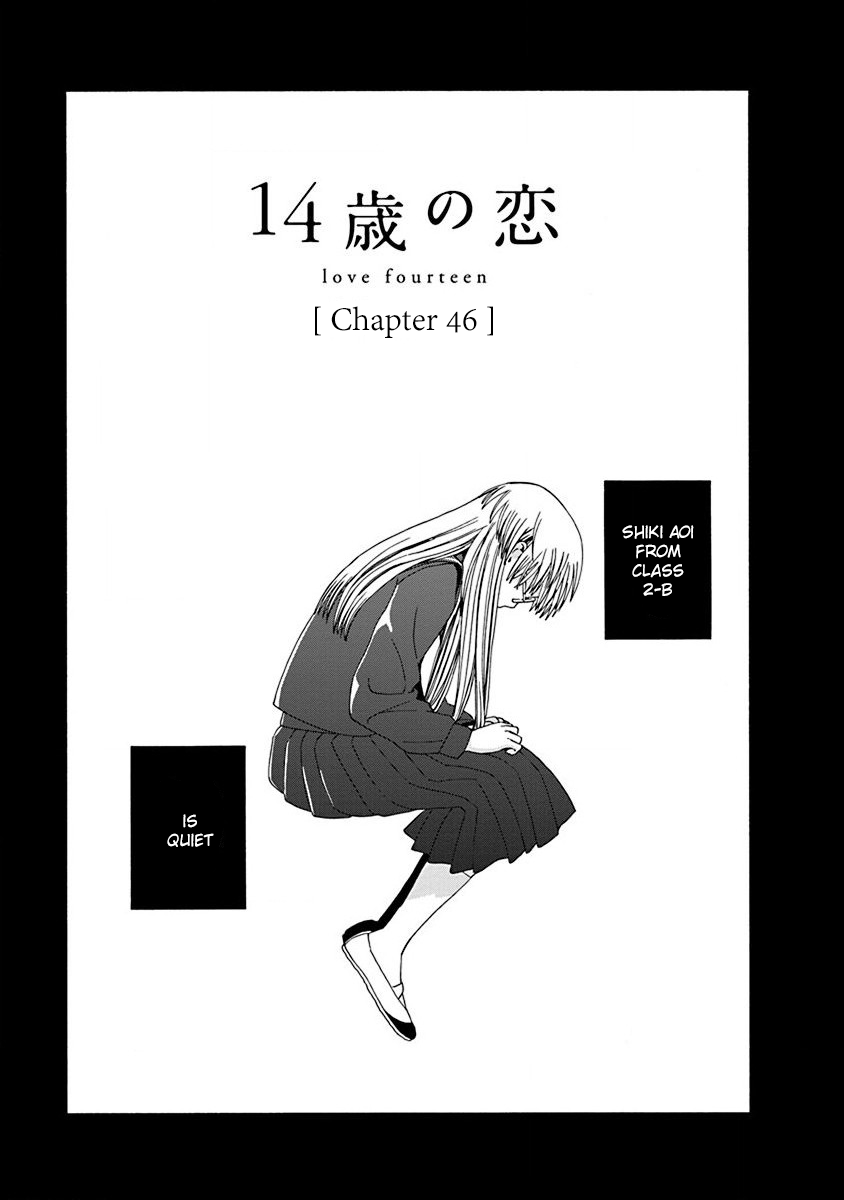 14 Sai No Koi Chapter 46 page 1 - Chapter 46