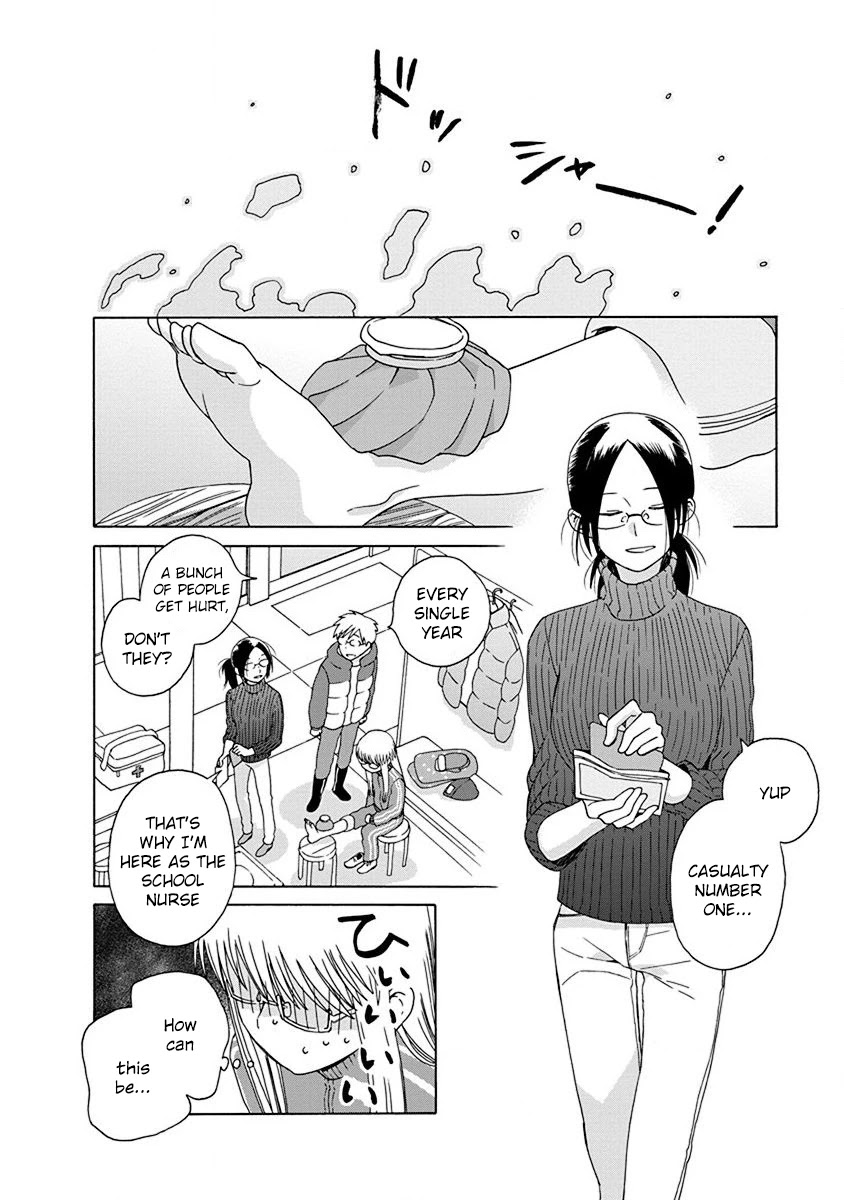 14 Sai No Koi Chapter 46 page 10 - Chapter 46