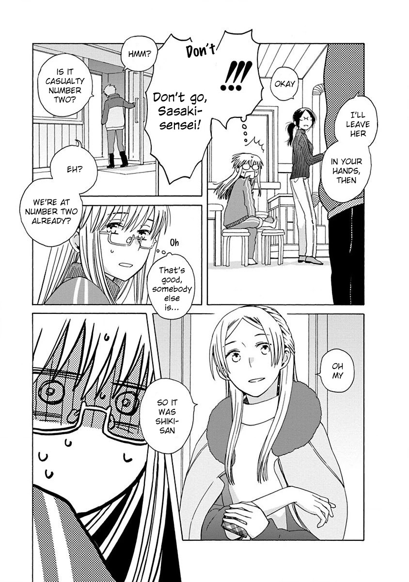 14 Sai No Koi Chapter 46 page 11 - Chapter 46