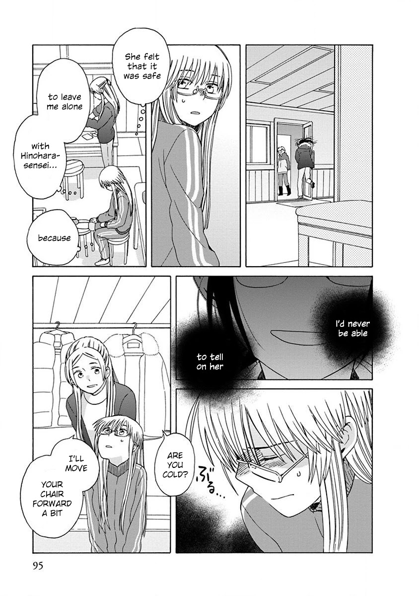 14 Sai No Koi Chapter 46 page 13 - Chapter 46