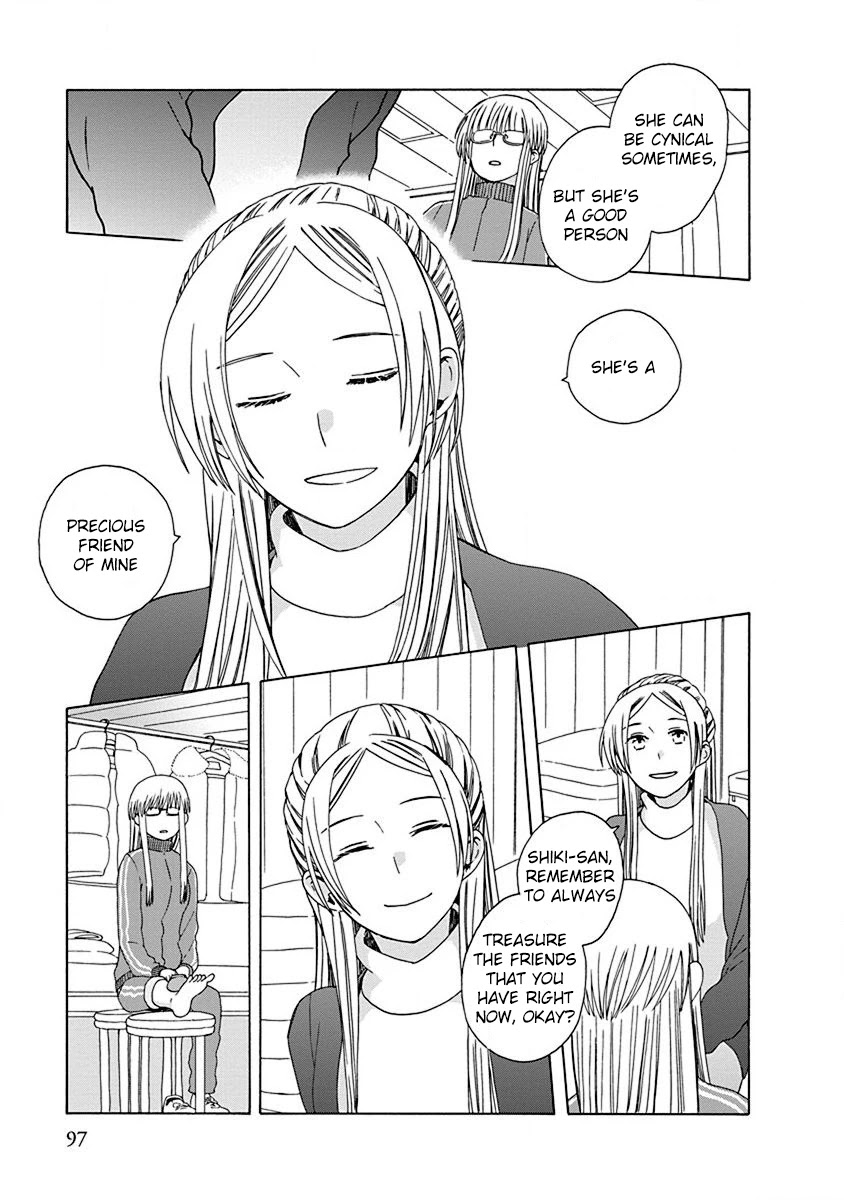 14 Sai No Koi Chapter 46 page 15 - Chapter 46