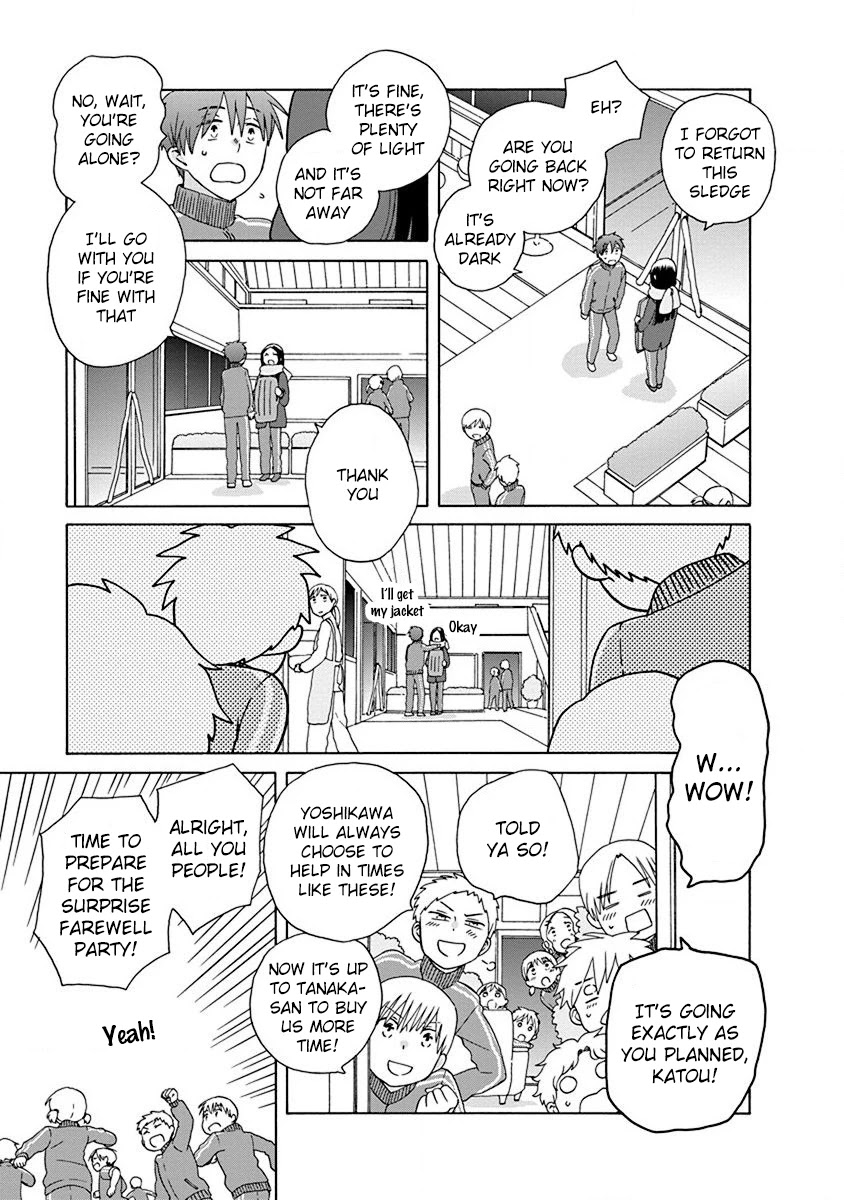 14 Sai No Koi Chapter 46 page 17 - Chapter 46