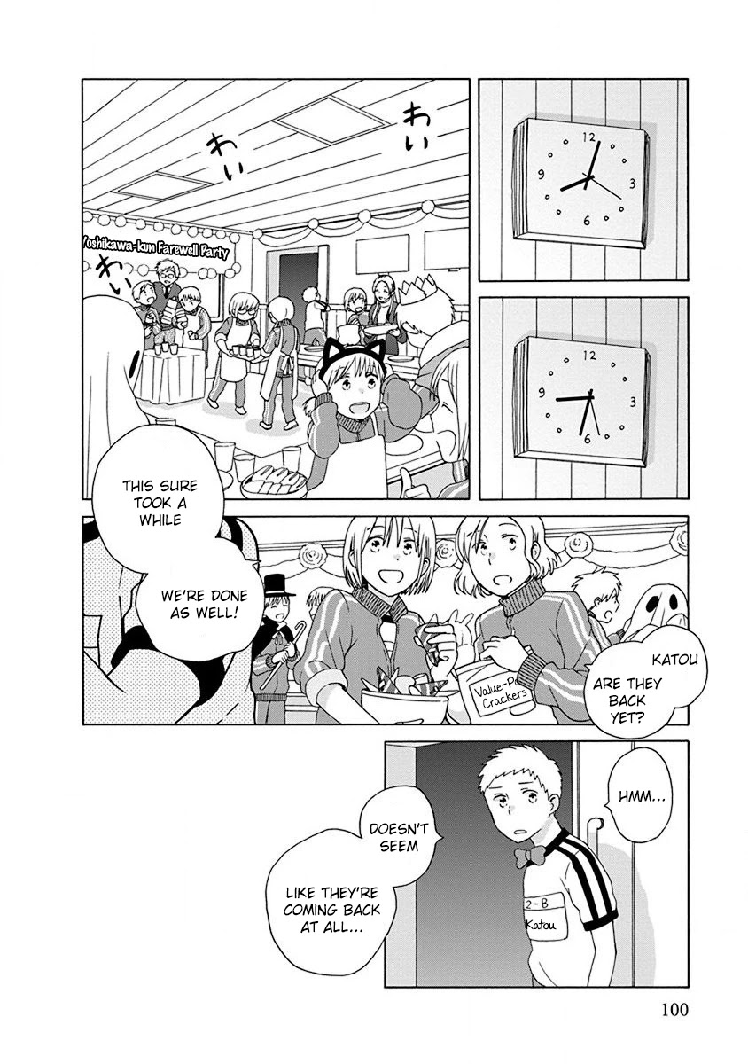 14 Sai No Koi Chapter 46 page 18 - Chapter 46
