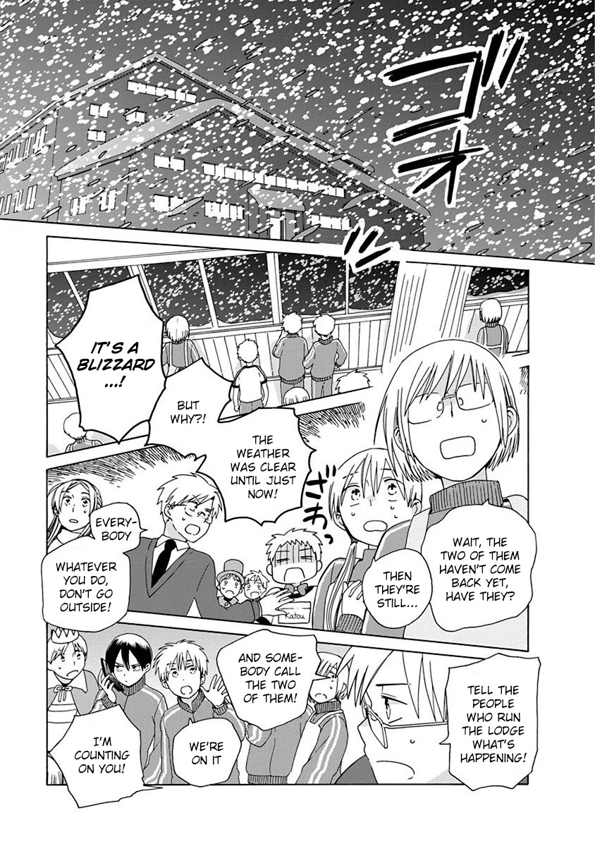 14 Sai No Koi Chapter 46 page 19 - Chapter 46