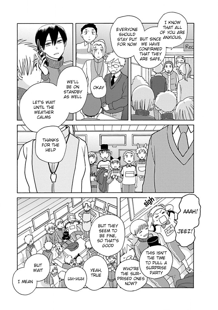 14 Sai No Koi Chapter 46 page 21 - Chapter 46