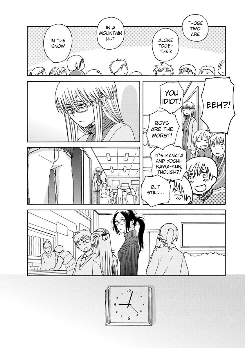 14 Sai No Koi Chapter 46 page 22 - Chapter 46
