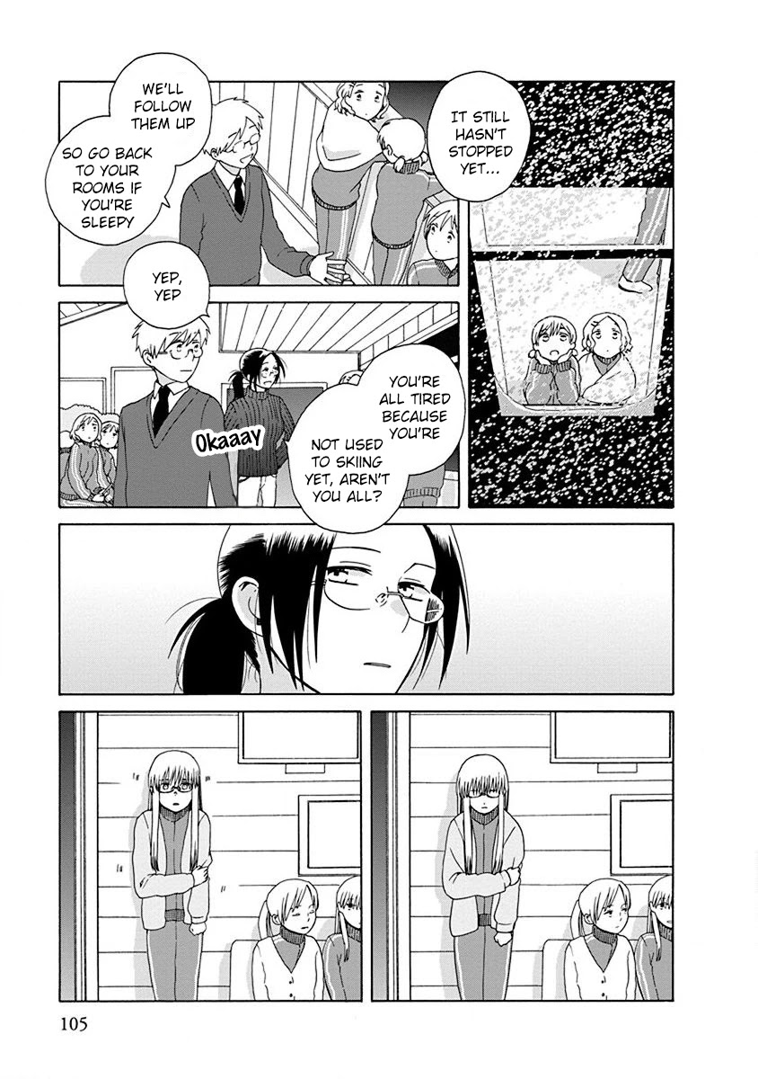 14 Sai No Koi Chapter 46 page 23 - Chapter 46