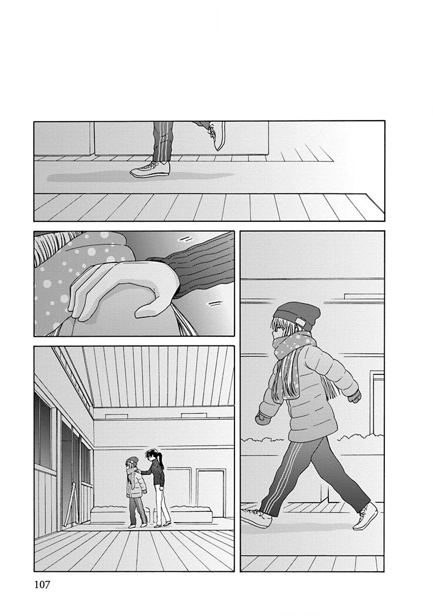 14 Sai No Koi Chapter 46 page 25 - Chapter 46